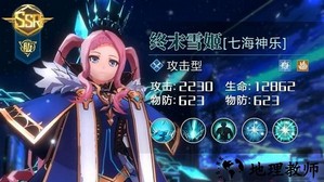 灵胧纪元手游 v1.3.6 安卓版 3