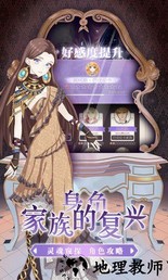 螺旋圆舞曲网易版 v4.27 安卓版 2