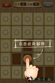 拼豆小游戏 v1.4 安卓版 3