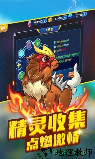 空中蹦蹦跳手游 v1.0.0 安卓版 3
