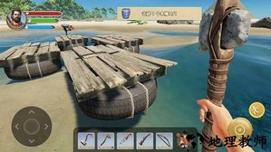 海岛生存模拟器手机版 v1.0 安卓版 3