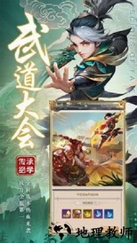 梦仙羽衣红包版 v1.0.3 安卓版 2