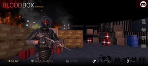 血盒bloodbox最新版 v0.5.0 安卓版 1