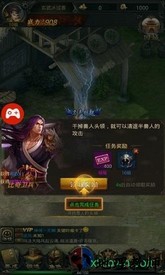 天狗传奇手游 v2.0 安卓版 2