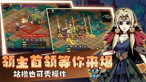 地下城与领主手游 v1.0.3 安卓版 1
