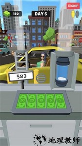 货币银行手游 v1.50 安卓版 2