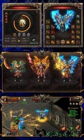 超爽传奇手游 v1.0.1 安卓版 1