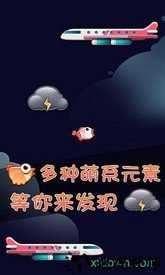 鲤鱼打挺游戏 v1.0 安卓版 2