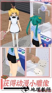 学校生活模拟器2中文版 v1.0 安卓版 0