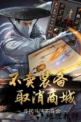 口袋征服百度最新版 v1.0.6.3 安卓版 3