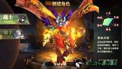 梦想猎人bt版 v2.3.6 安卓版 1