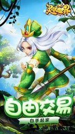 灵武世界手游 v1.0 安卓版 2