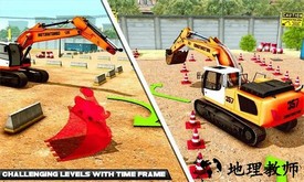 模拟挖掘机建造大楼最新版 v1.1 安卓版 1
