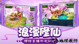 剑域苍穹最新版本 v5.9.0 安卓版 1