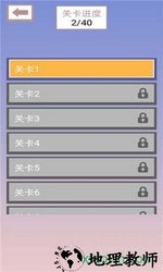 机智特工 v1.0 安卓版 0