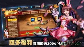 唐家斗罗bt版 v5.6.0 官方版 0