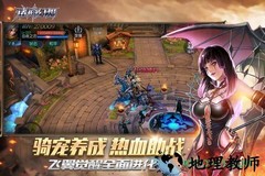 诸神幻想变态版 v1.0.6 安卓版 0