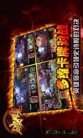 破千魂 v1.0.0 安卓版 1