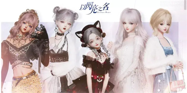 搭配衣服的游戏有哪些