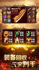 渣渣辉传奇之龙城战歌 v1.0.7.74 安卓版 2