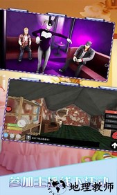 主播模拟器手机版 v1.0.3 安卓版 0