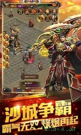 龙卫传说手游 v1.0 安卓版 1