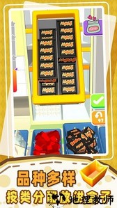 小小解压盒游戏 v1.0.0 安卓版 0