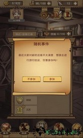 平民崛起记游戏 v1.0.0.162 安卓版 2