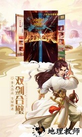 大掌门2变态版 v3.0.9 安卓版 1