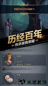 诸神皇冠百年骑士团 v1.2.18.53492 安卓版 1