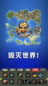 上帝物理盒子游戏 v300.1.0.3018 安卓版 3