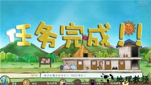 房东是魔王大人中文版 v1.126 安卓版 0