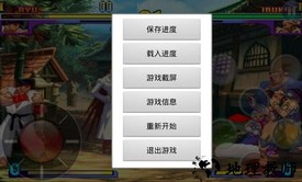 fba模拟器安卓版最新版本 v1.77 官方版 1