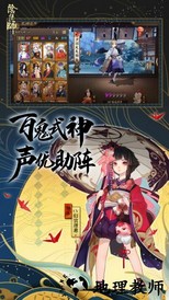 阴阳师新浪微博客户端 v1.0.74 安卓最新版 2