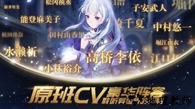 契约灵使游戏 v1.9.0 安卓版 0