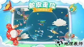 暴走小飞机九游手游 v1.1.3 安卓版 1