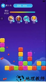 全民爱消消红包版 v1.0 安卓版 0
