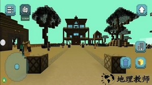 沙盒生存冒险游戏 v1.0.1 安卓版 2