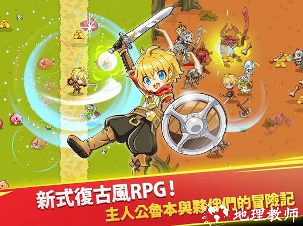 鲁本大冒险手机版 v1.3.8 安卓版 2