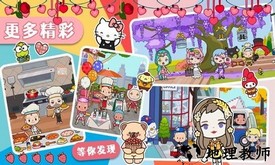 莱拉小镇我的世界官方版 v1.7 安卓版 1