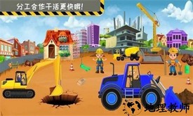 模拟小屋设计3d官方版 v2.4 安卓版 1