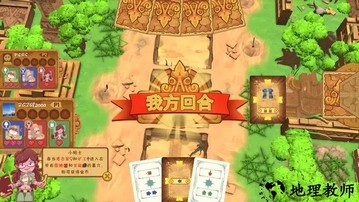 考古行动手机版 v0.5 安卓版 1