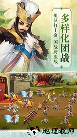 卧龙三国小米游戏 v5.3.44 安卓版 1