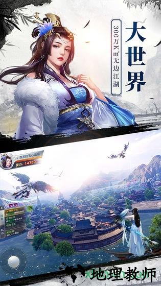 少年宝莲灯手游 v1.0 安卓最新版 3