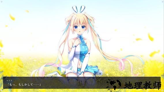 lunaria虚拟月球之子游戏 v1.0.0 安卓版 1