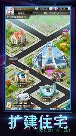 商业传奇之霸道总裁游戏 v1.0 安卓版 3