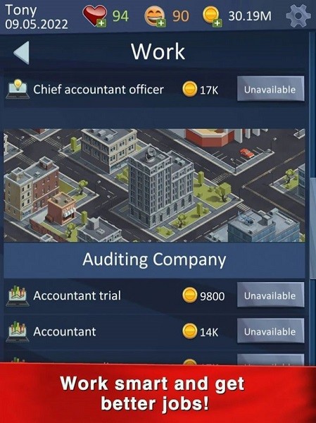 业务模拟器手游 v1.7.2 安卓版 0