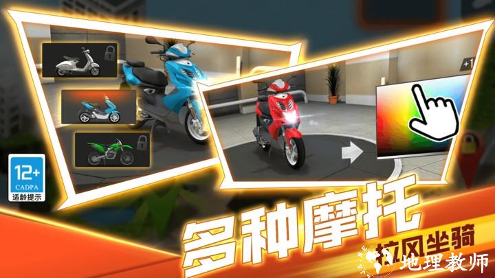 生死赛道手游 v1.0.2 安卓版 2