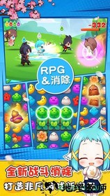 梦幻魔女消消乐 v1.0 安卓版 3