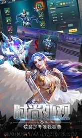 回归大天使官方版 v1.0 安卓版 2